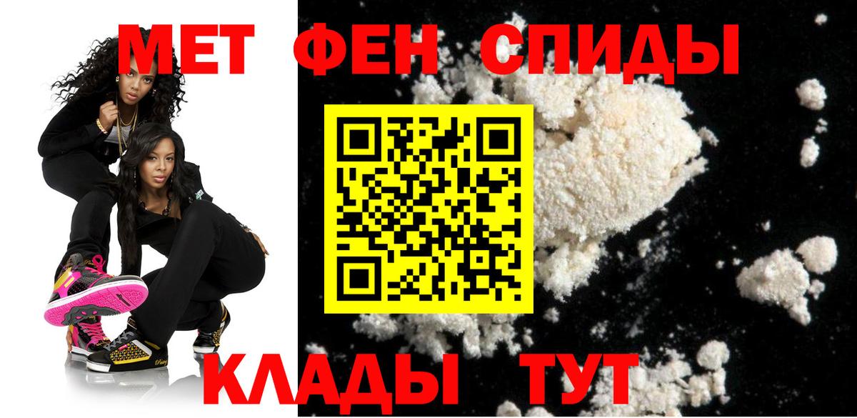 Мурманск  МДМА  ГАШ  COCAIN  Вход с VPN  Меф МЯУ МЯУ  МЕФ кристаллы 