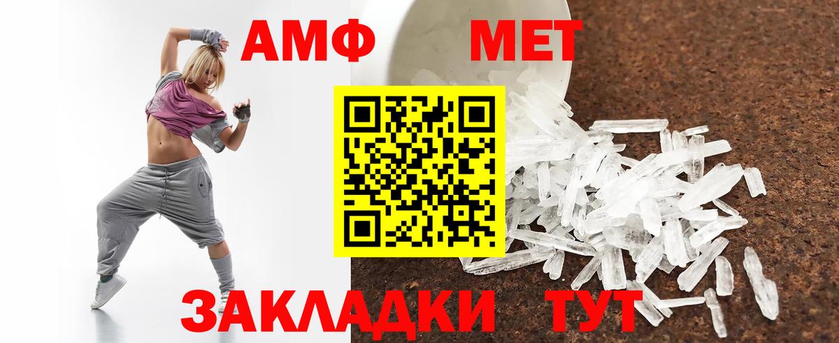 АМФ Premium Мурманск