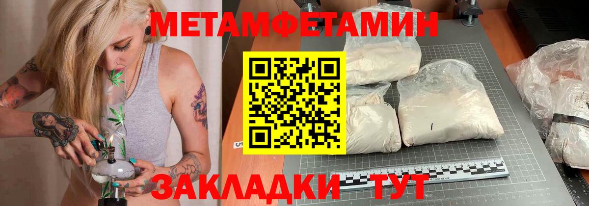 Мурманск  АМФ  Вход с VPN  Amphetamine  Amphetamine Premium 