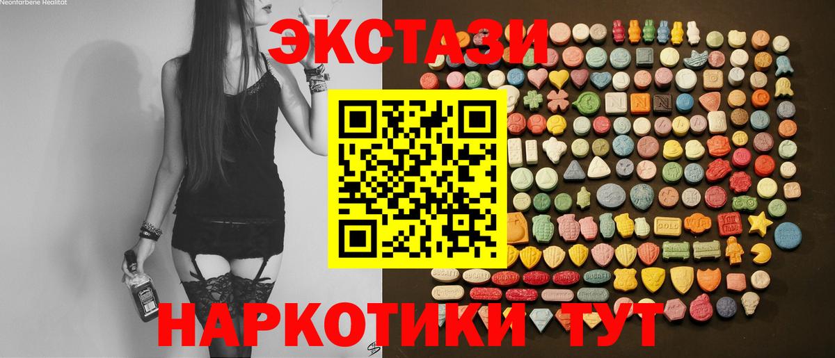 Ecstasy TESLA Мурманск