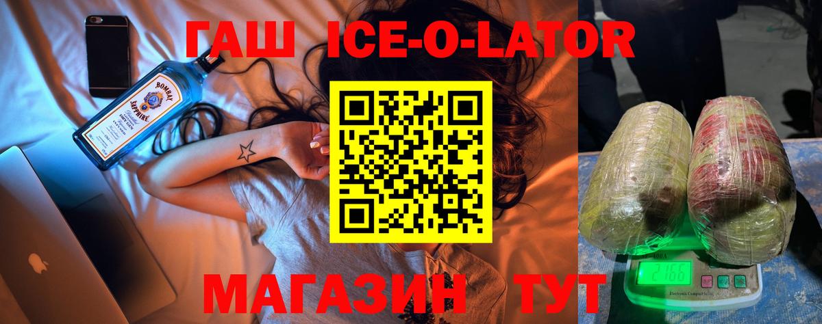 ГАШИШ AMNESIA HAZE  Вход с VPN  Гашиш индика сатива  Мурманск 