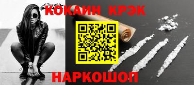 меф VHQ Конаково