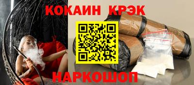 бутик Коммунар