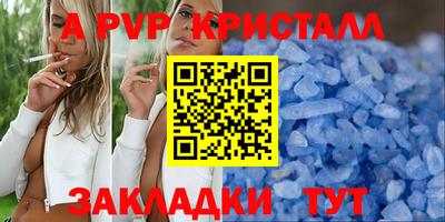 меф VHQ Конаково