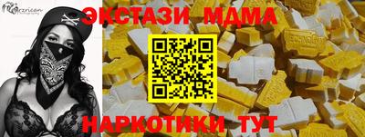 бутик Коммунар