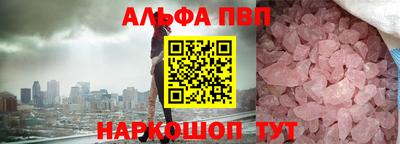 меф VHQ Конаково