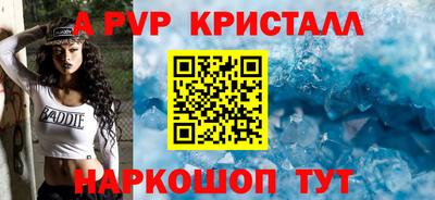меф VHQ Конаково
