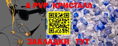 бутик Коммунар