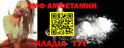 меф VHQ Конаково