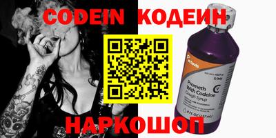 меф VHQ Конаково
