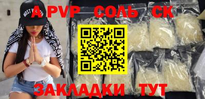 скорость mdpv Комсомольск-на-Амуре