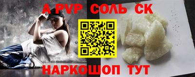 скорость mdpv Комсомольск-на-Амуре