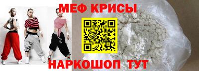 меф VHQ Конаково
