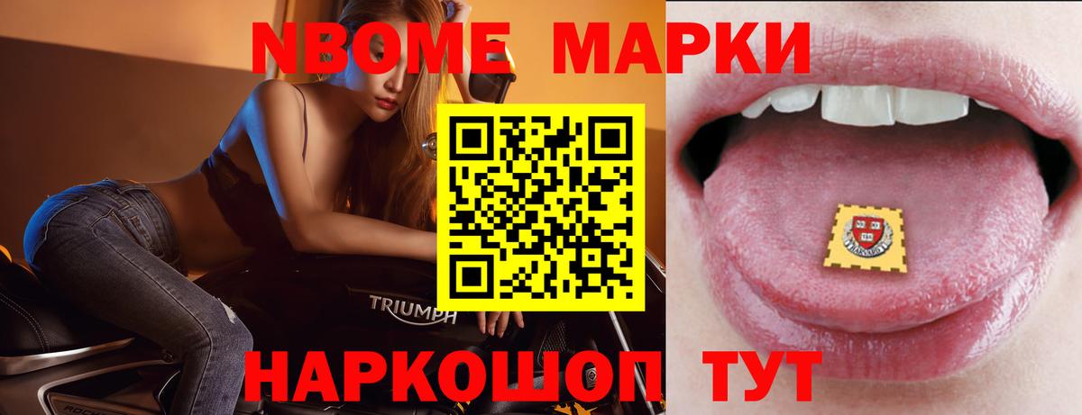 Лсд 25 экстази кислота Мурманск