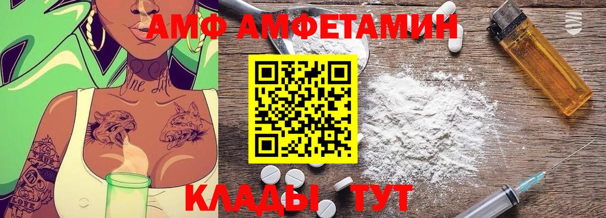 Метамфетамин Methamphetamine Мурманск