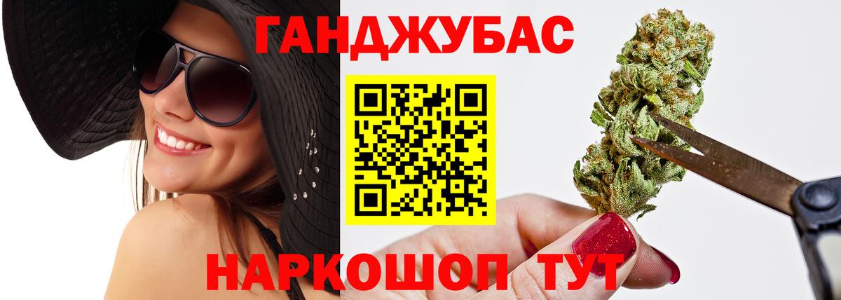 Шишки марихуана THC 21%  Конопля сатива  Мурманск  Вход с VPN  Бошки Шишки Bruce Banner 