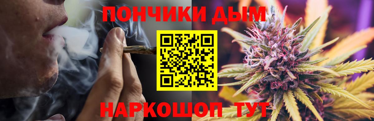 Марихуана планчик Мурманск
